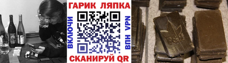 Купить закладку Мураши Альфа ПВП Канабис КОКАИН АМФ ГАШ Меф