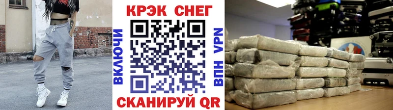КОКАИН VHQ купить наркотик Мураши
