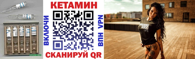 купить наркотики цена  Мураши  КЕТАМИН VHQ 