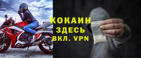мдма Богородицк