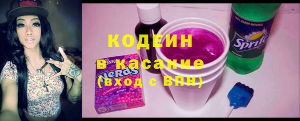 Альфа ПВП Богородск