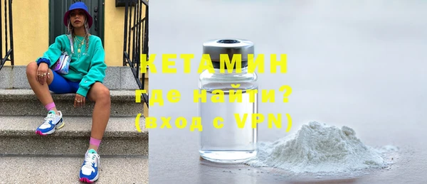 мдма Богородицк