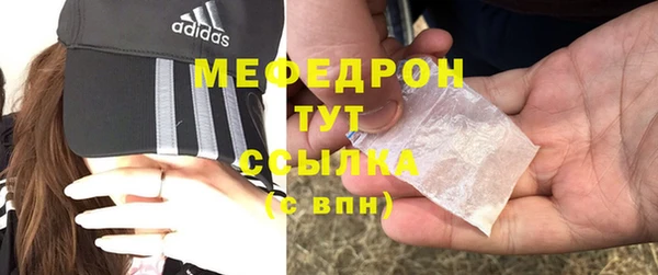 мдма Богородицк