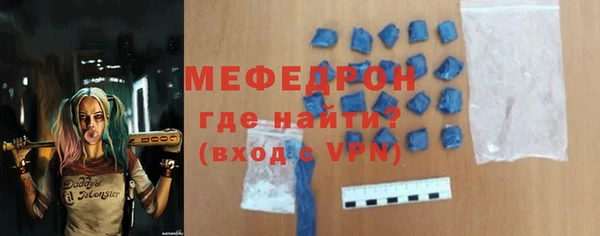 Альфа ПВП Богородск