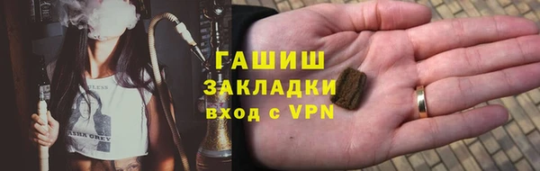 Альфа ПВП Богородск