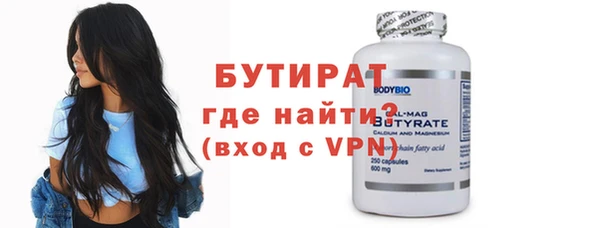 Альфа ПВП Богородск