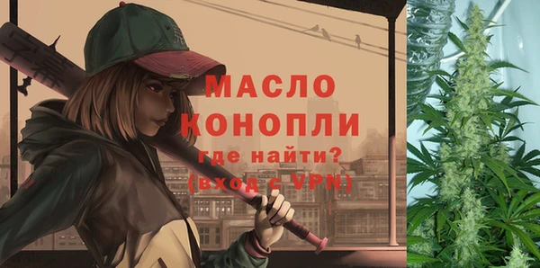мдма Богородицк
