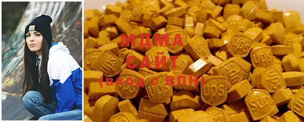 мдма Богородицк