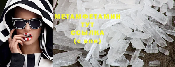 мдма Богородицк