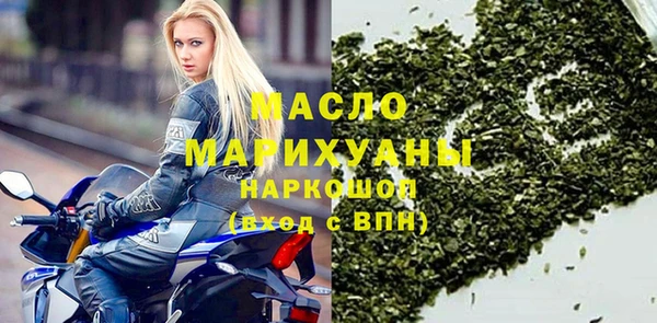 мдма Богородицк