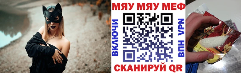 гидра ссылка  Мураши  Меф мука 