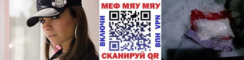 Меф кристаллы Мураши