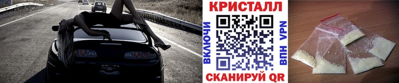 Метамфетамин кристалл  хочу наркоту  Мураши 