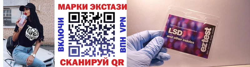 Марки 25I-NBOMe 1,8мг  цены наркотик  Мураши 