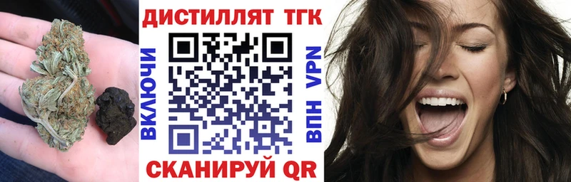ТГК жижа  продажа наркотиков  Мураши 