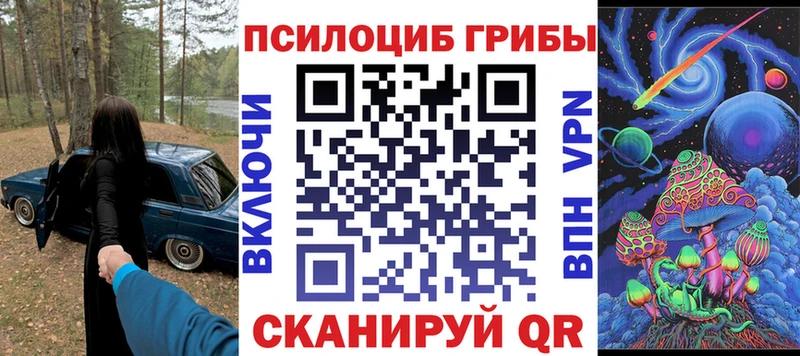 Галлюциногенные грибы ЛСД  цены наркотик  Мураши 